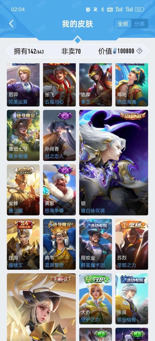 王者荣耀无限时间账号免费的完美版