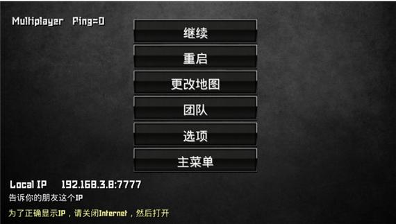 特种部队小组内置MOD修改器黑色版免墙版