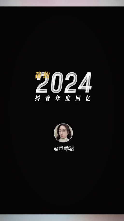 乖乖猪世界安卓手机版黑色版免墙版图标