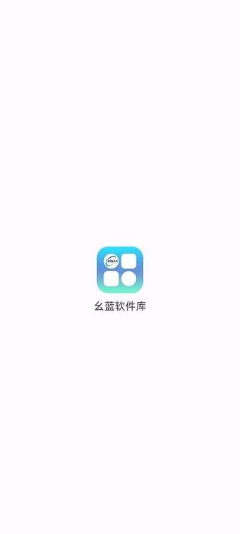 幺蓝破解直装科技手机版