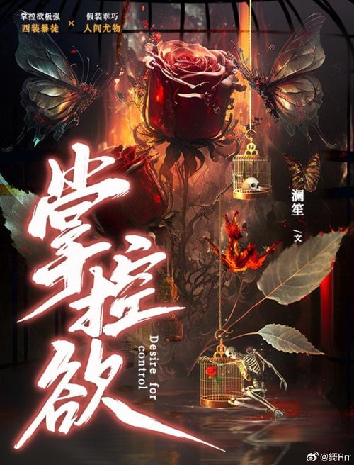 床笫之欢写的很细的小说无限能量无广告版