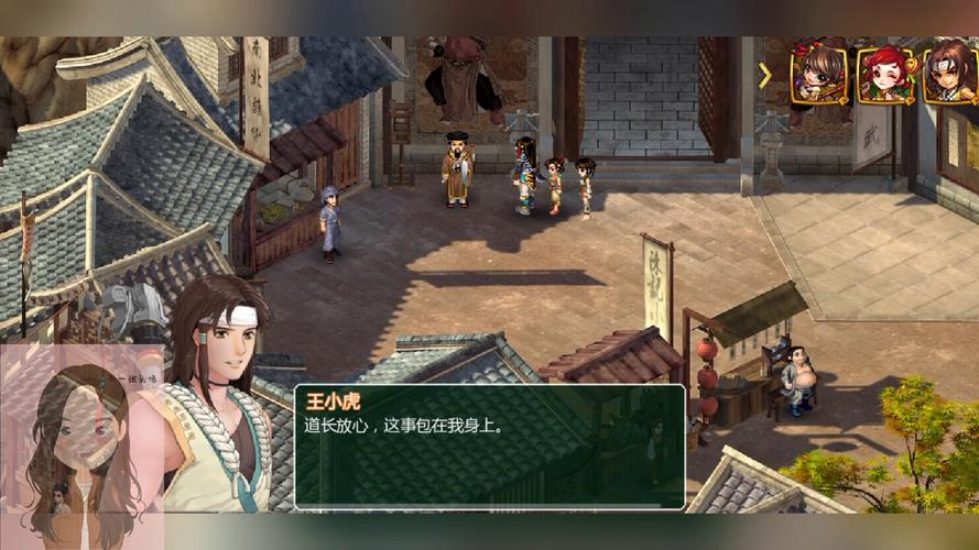 仙剑奇侠传2安卓完美移植版内购最新版