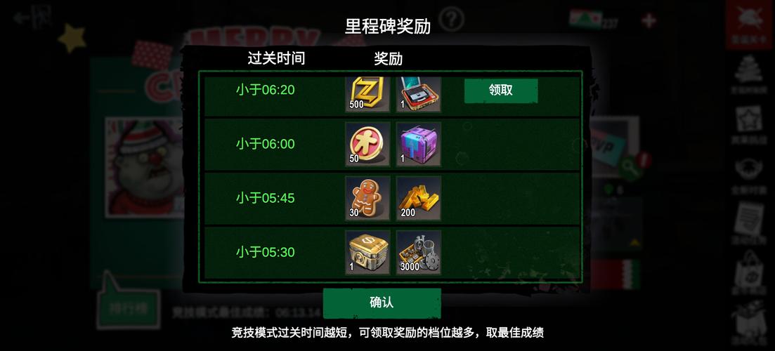 僵尸前线3d永久礼包码