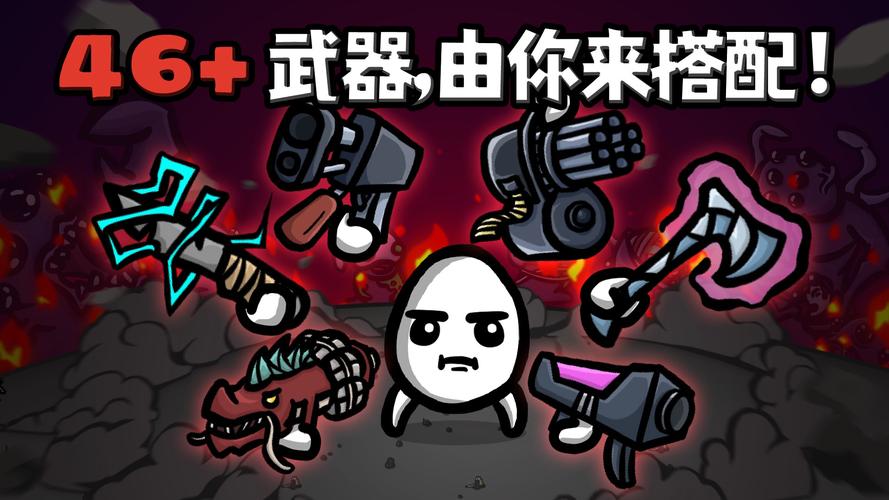 土豆兄弟破解版游戏内置菜单折相思