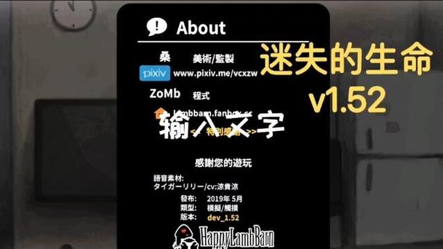 迷失の生命手机在线观看