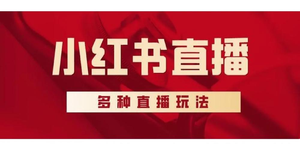小柒直播app2017最新版看书版