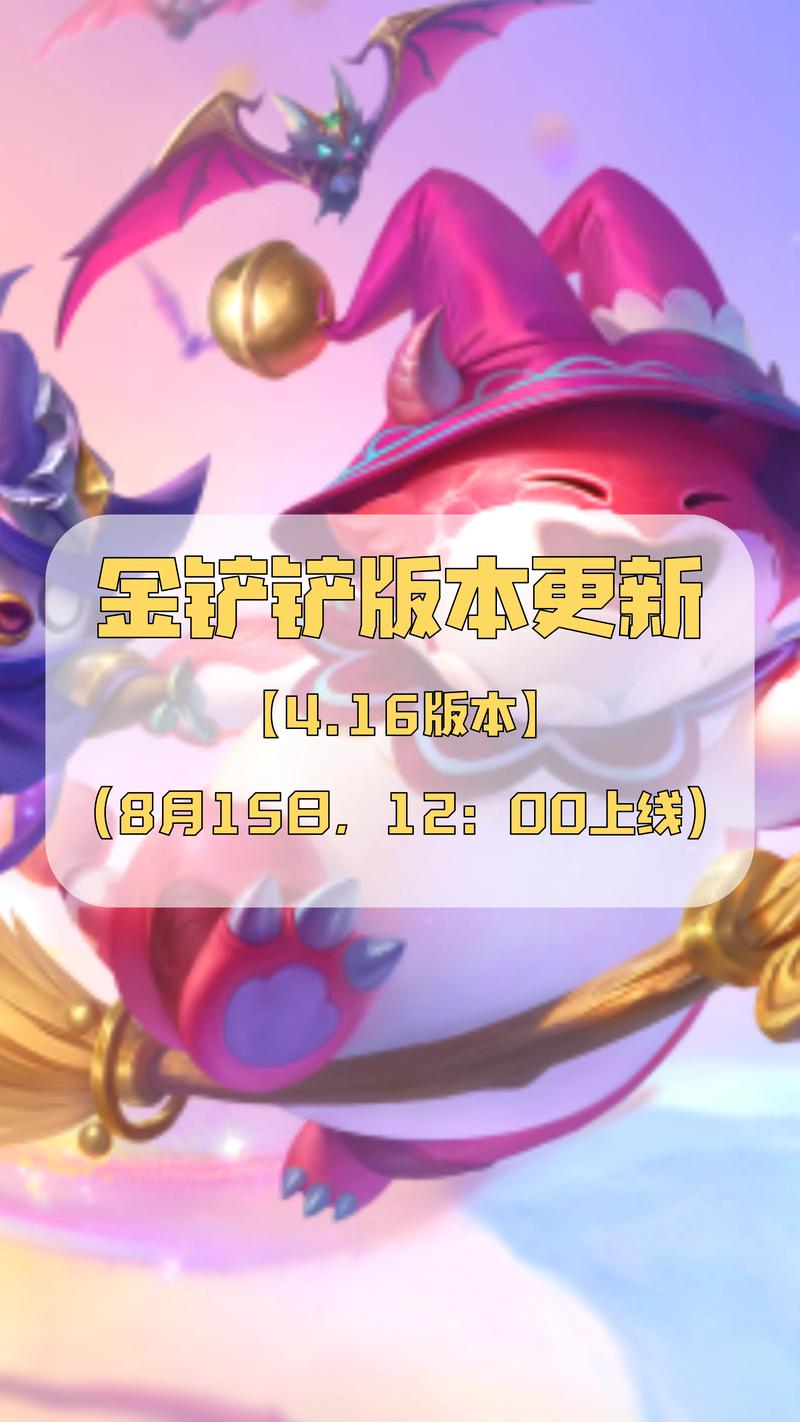 金铲铲悬浮窗修改器免广告版