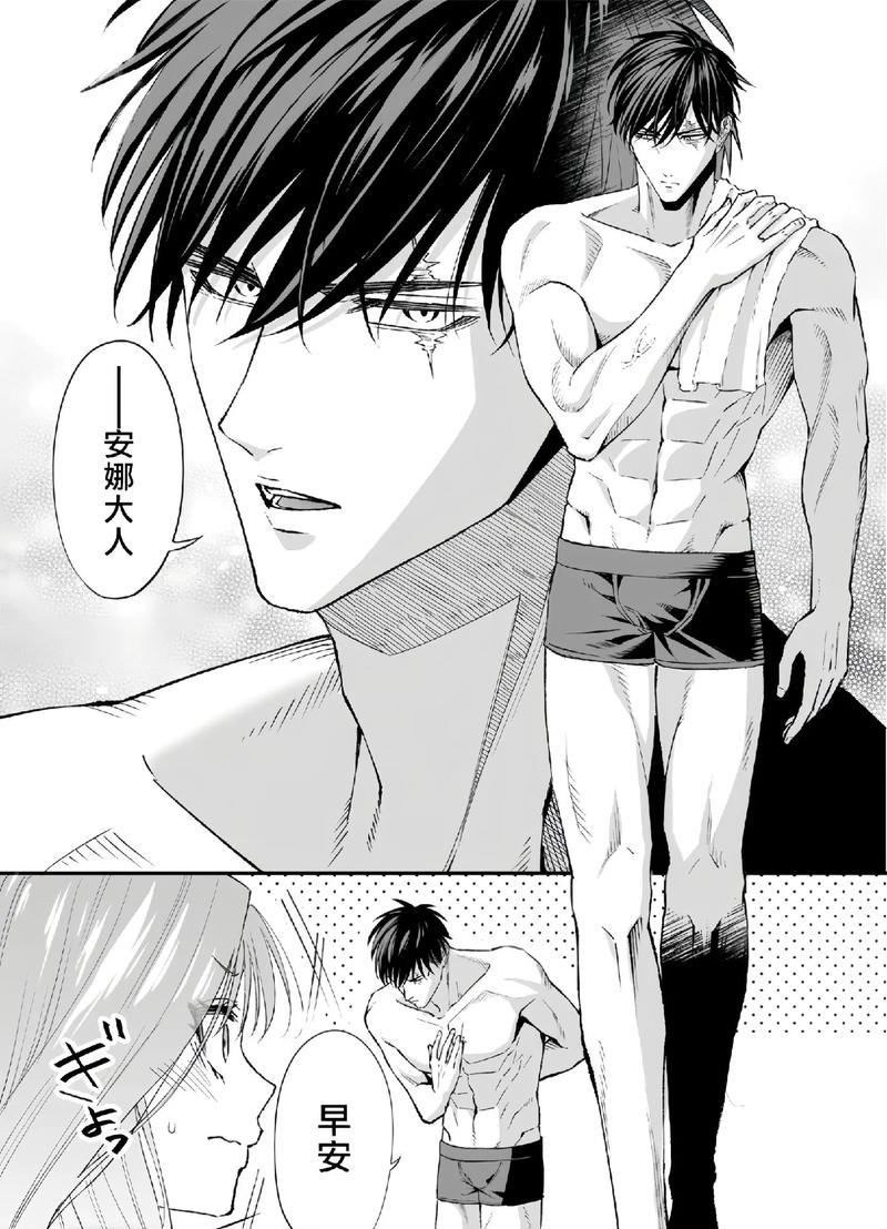 TL漫画升级版
