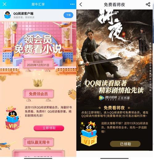 TT阅读破解版无限vip