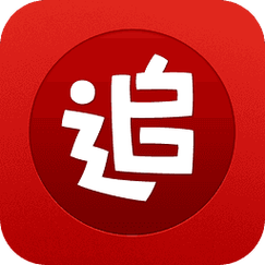 追书神器换源版永不更新锦集
