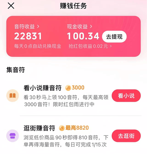 简赚宝app极速版