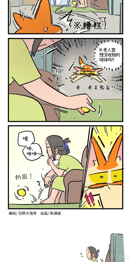 现实闯关第二季124话提速版