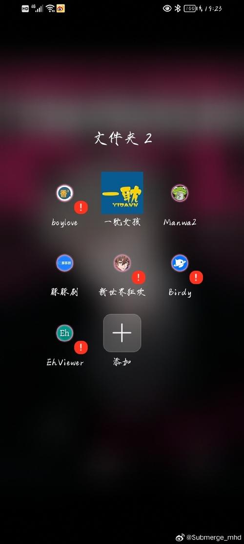 哔咔漫画app免费黑色老版