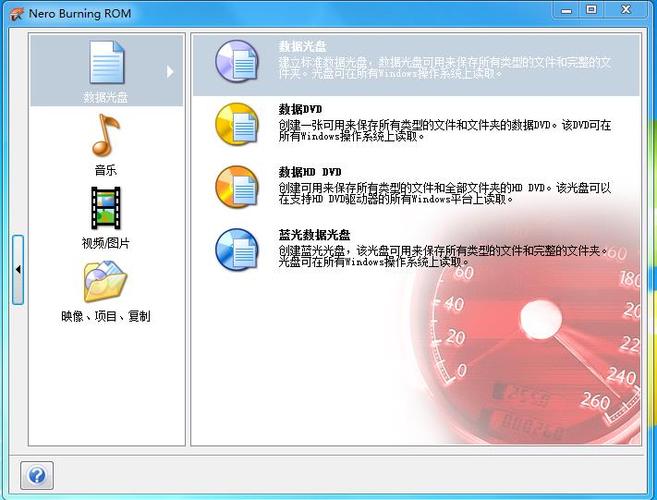 nero7刻录软件老版本免费华为版