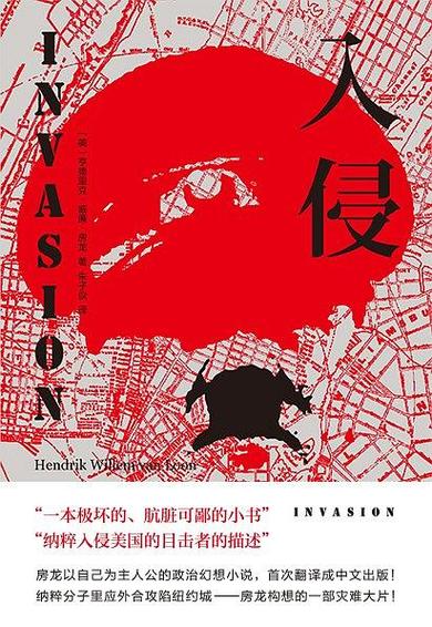 强丶制入侵小说