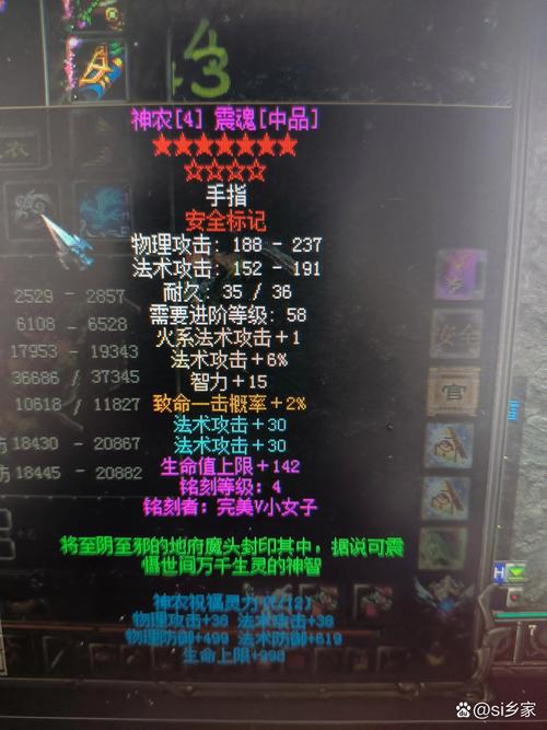 qq华夏游戏兑换码