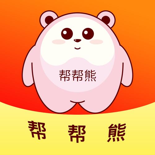 帮帮熊短视频大全红包版
