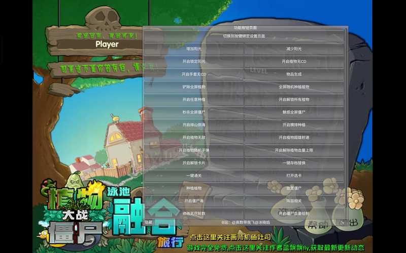 融合版内置菜单正版