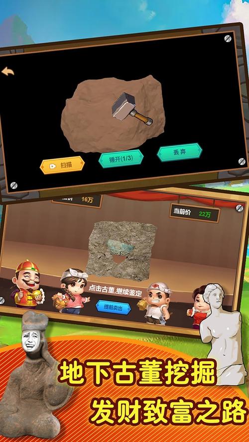 黄金矿工模拟器3D
