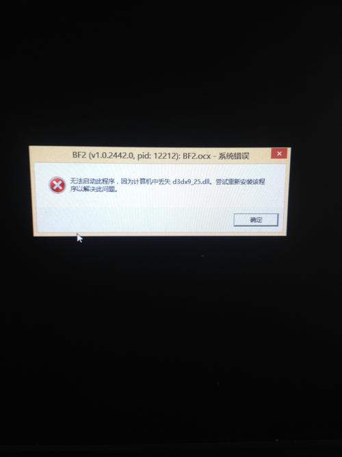 d3dx940dll文件丢失