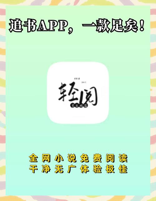 免费小说馆无广告纯净版缩略图