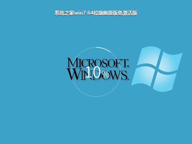 win7系统之家官方免费版最新版本更新内容