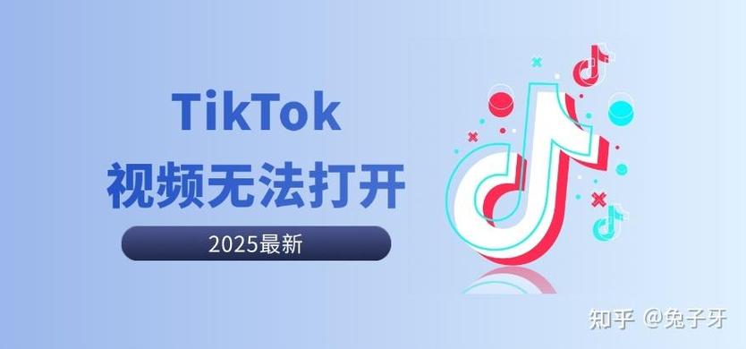 为什么tiktok无法观看经典版无广告