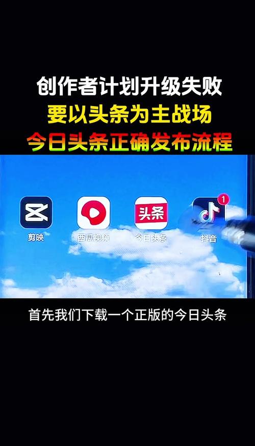 视频头条的广告怎么消除