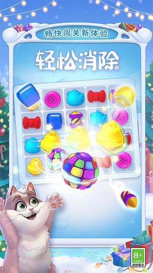 梦幻动漫家园最新无限金币版