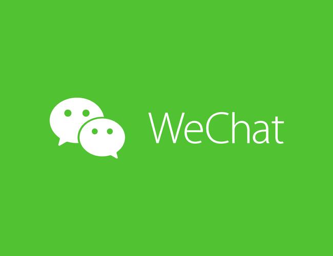 WECN2024免费正版
