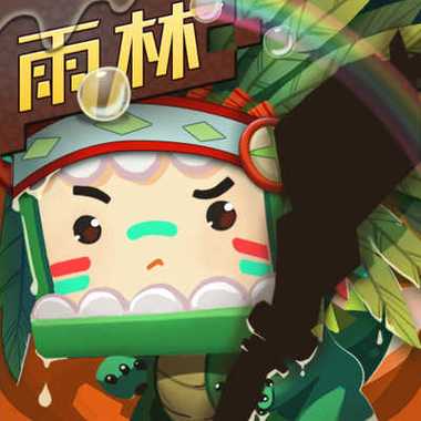 迷你世界最旧版本I免费