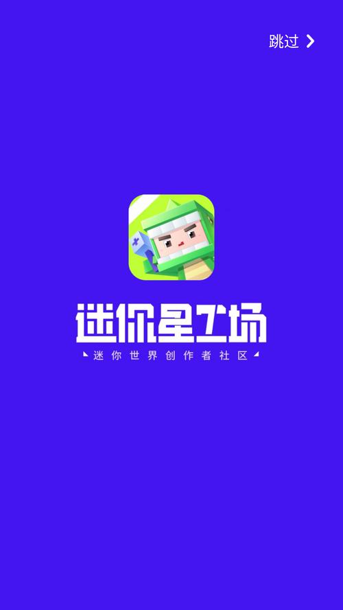 迷你编程旧版本大全