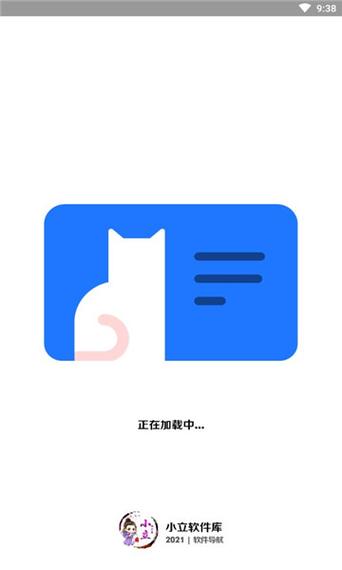 小立软件库净化版