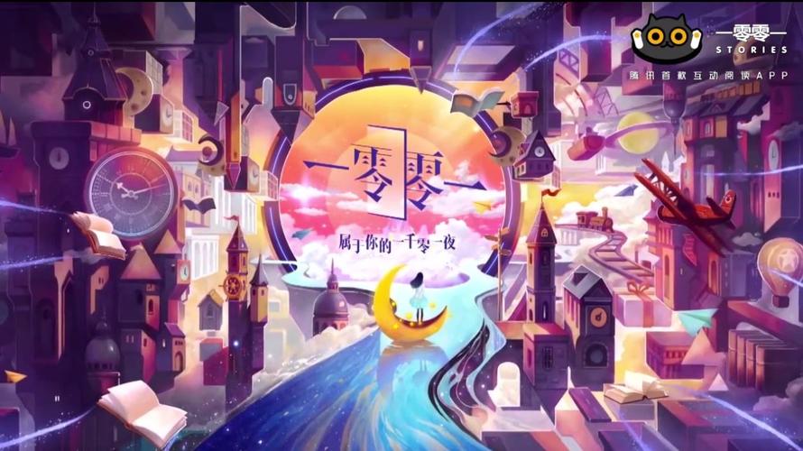 一零零一漫画纯净版