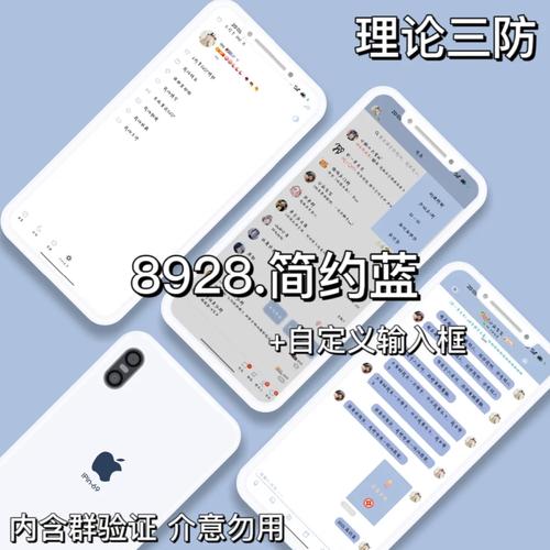 QQ美化包链接纯净版