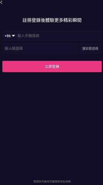 食色life短视频赚钱正版