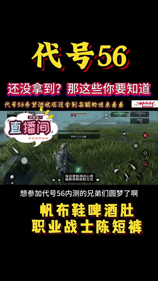 前哨2解说提速版