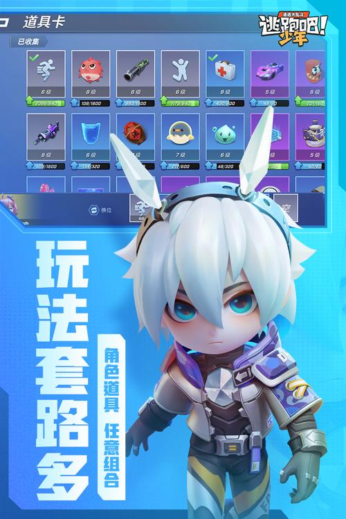 逃跑吧少年免费辅助神器2022最新版逃跑吧少年免费辅助神器2022最新中文字幕