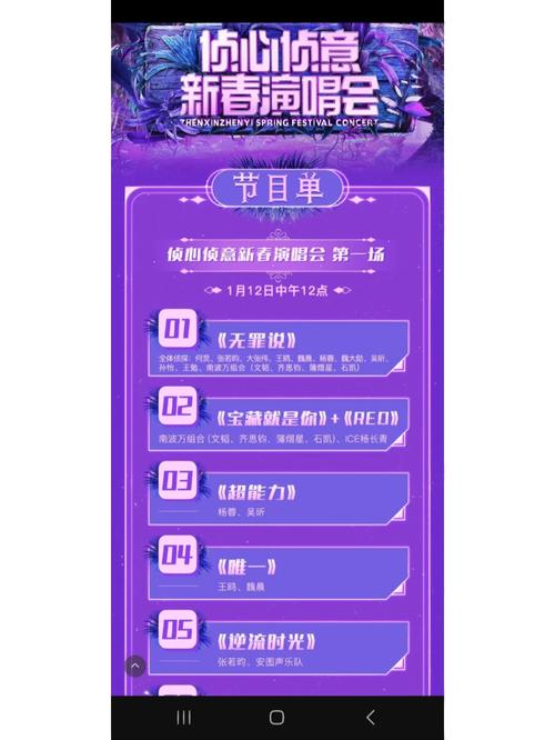 大侦探官方紫色版