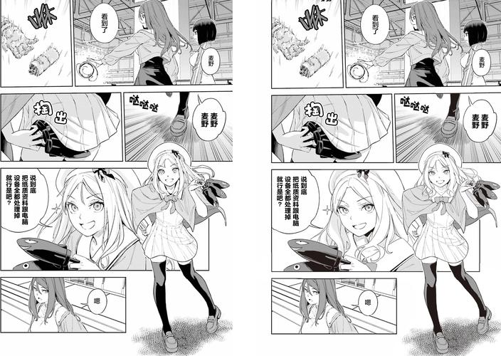 全汉化单行本漫画无广告纯净版