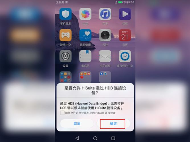 安卓版本怎么降级