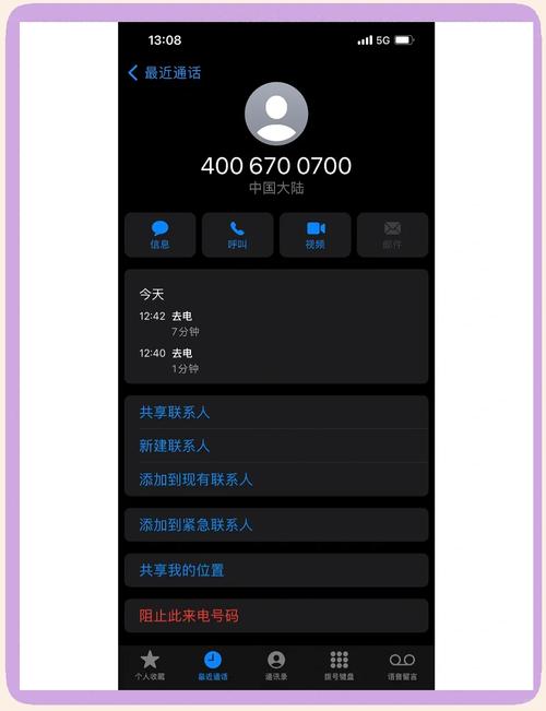 强制找回qq密码软件免费版黑色老版