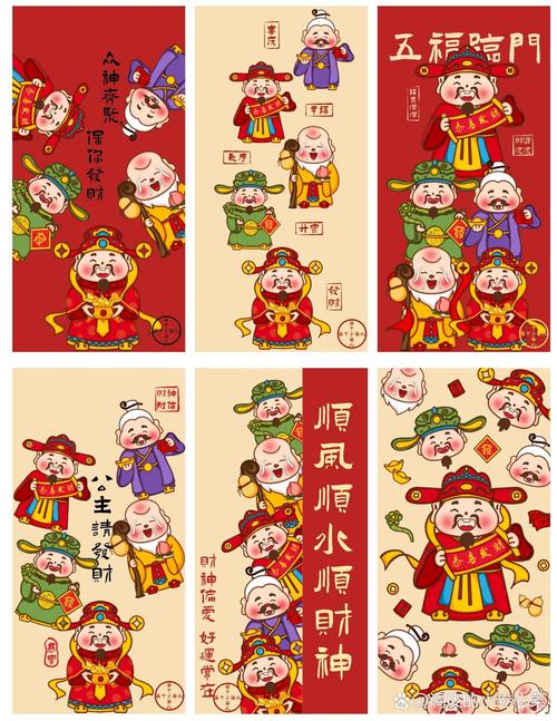 双千财神免授权