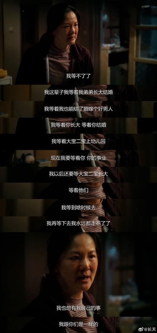 好男人小说黑色免费最新版