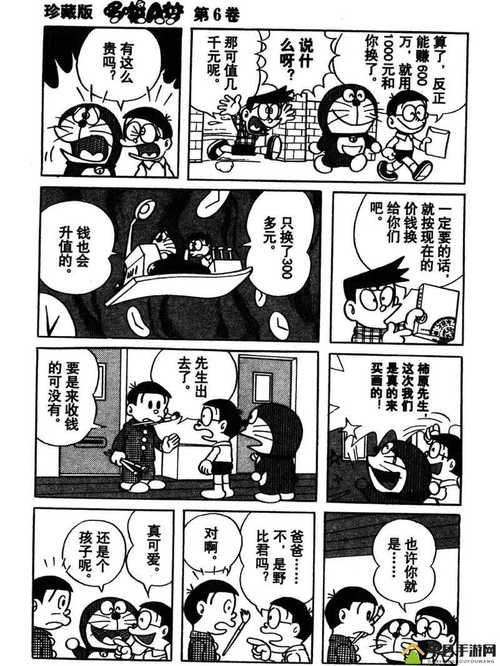 叮当漫画免费漫画页面在线看漫画入口免费版