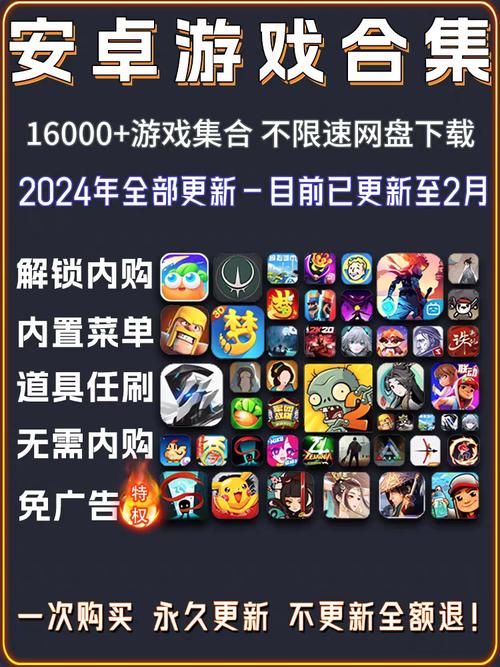 破解单机游戏无限内购破解版最新版彩色