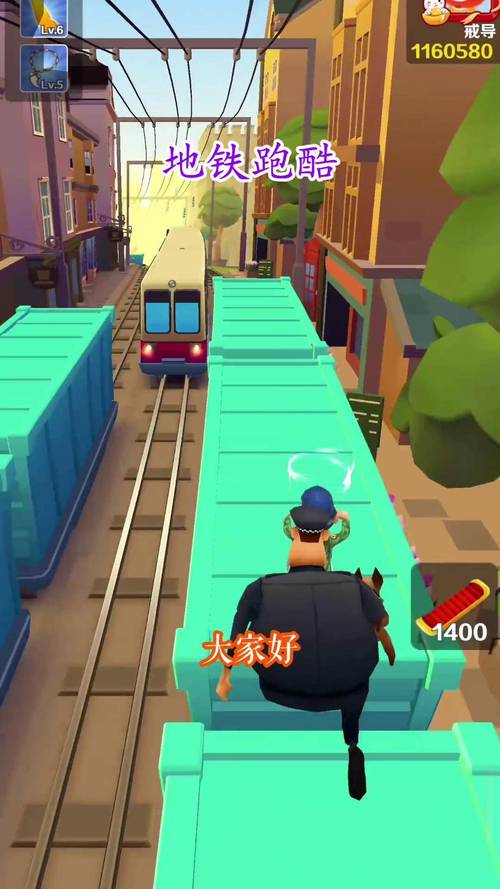 地铁跑酷mod版锅铲同款无毒版