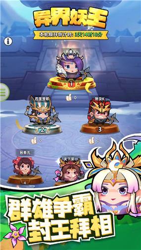 三国吧兄弟破解版内置修改器兔子蓝色版无广告免费