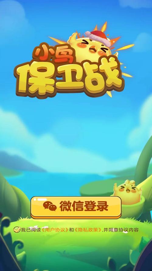小鸟保卫战红包版红包版缩略图