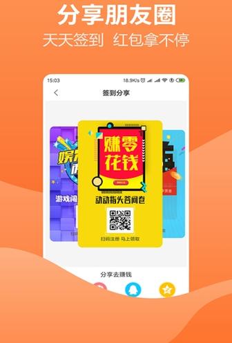 小说录入打字光环加速版
